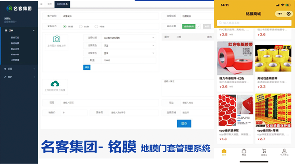 定制