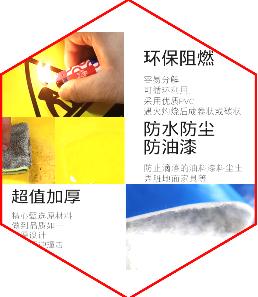 产品质量