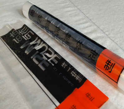 窗膜系列