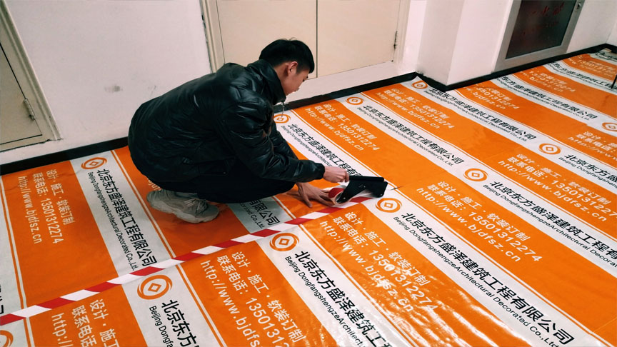 北京东方工程
