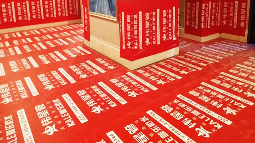 伟星管